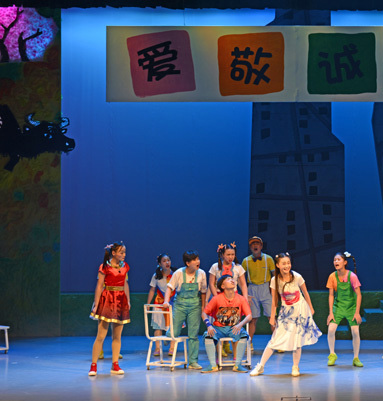 ��ͯ�硶���ζ����ۺ��