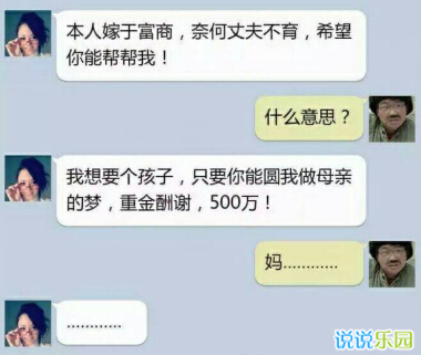 恶搞评论别人的说说,评论说说的搞笑句子 恶搞评论别人的说说,评论说说的搞笑句子