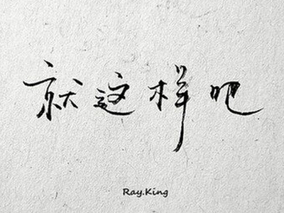 伤心说说配图片大全7 伤心说说配图片大全7