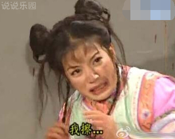 搞笑逗比说说带图片3 搞笑逗比说说带图片3