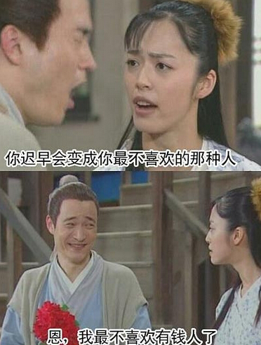 搞笑逗比说说带图片14 搞笑逗比说说带图片14