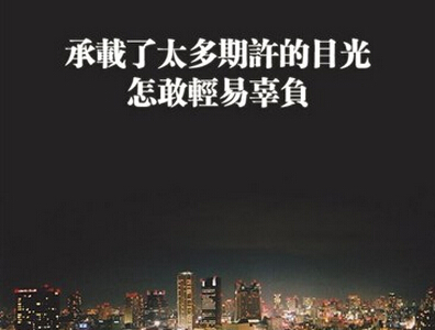 励志说说文字图片,励志图片带字大全11 励志说说文字图片,励志图片带字大全11