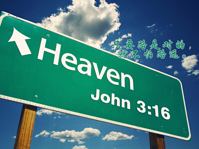 励志说说文字图片,励志图片带字大全6 励志说说文字图片,励志图片带字大全6