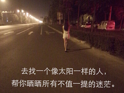 励志说说文字图片,励志图片带字大全7 励志说说文字图片,励志图片带字大全7