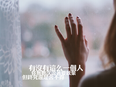 QQ空间伤感图片说说8 QQ空间伤感图片说说8