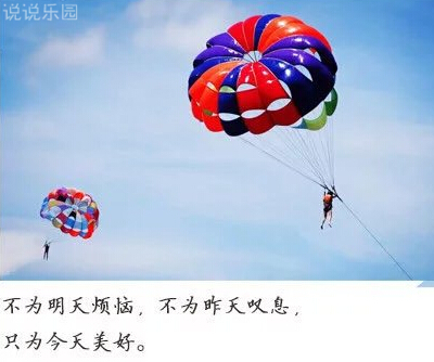 励志说说文字图片,励志图片带字大全3 励志说说文字图片,励志图片带字大全3