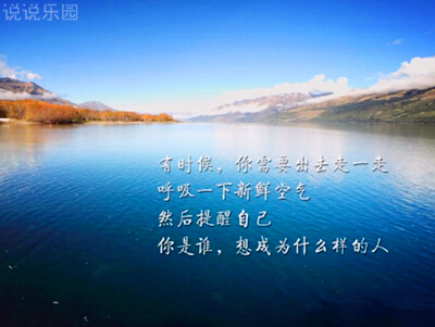 励志说说文字图片,励志图片带字大全2 励志说说文字图片,励志图片带字大全2