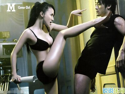 霸气说说带图片4 霸气说说带图片4