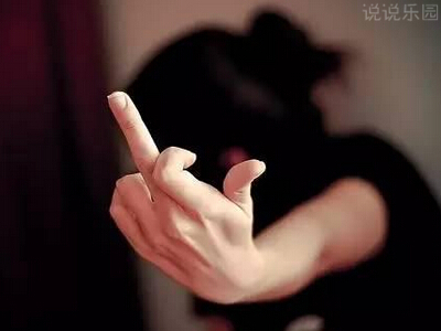 霸气说说带图片10 霸气说说带图片10