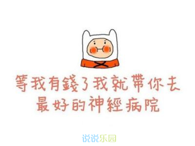 霸气文字控说说图片,霸气文字说说带图片13 霸气文字控说说图片,霸气文字说说带图片13