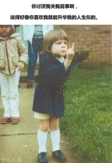 霸气文字控说说图片,霸气文字说说带图片3 霸气文字控说说图片,霸气文字说说带图片3