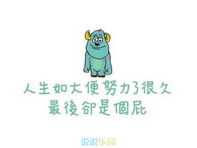 霸气文字控说说图片,霸气文字说说带图片11 霸气文字控说说图片,霸气文字说说带图片11