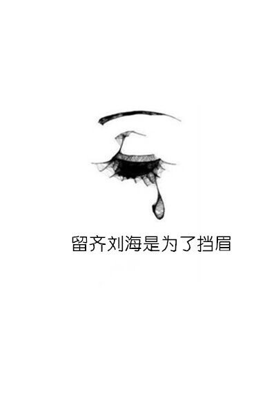 解脱的句子说说心情 解脱的句子说说心情