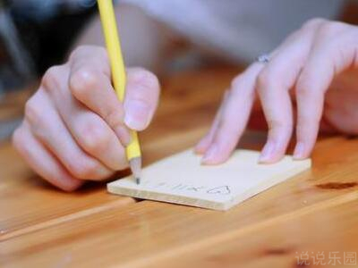 恋爱说说大全带图片8 恋爱说说大全带图片8