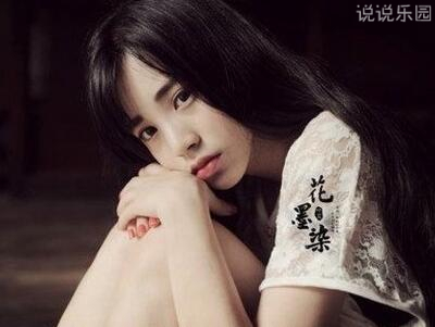 发表说说的句子和图片9 发表说说的句子和图片9