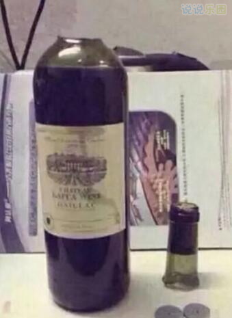 QQ空间搞笑图片说说14 QQ空间搞笑图片说说14