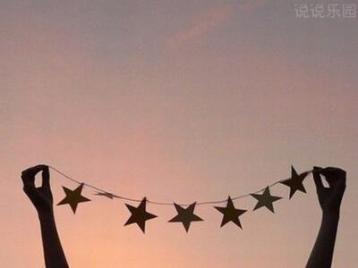 发表说说的句子和图片13 发表说说的句子和图片13