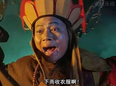 QQ空间搞笑图片说说1 QQ空间搞笑图片说说1