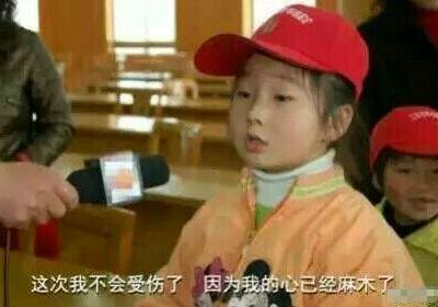 QQ空间搞笑图片说说10 QQ空间搞笑图片说说10