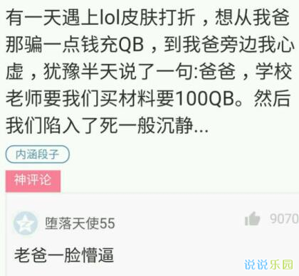 ��Ĭ˵˵��ȫ��ͼƬ12