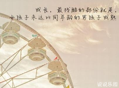 ���ֿ�˵˵��ͼ�����ֿ�˵˵��ͼƬ14