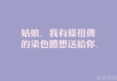 ���ֿ�˵˵��ͼ�����ֿ�˵˵��ͼƬ8