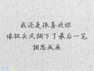 ���ֿ�˵˵��ͼ�����ֿ�˵˵��ͼƬ2