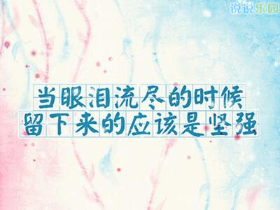 ���ֿ�˵˵��ͼ�����ֿ�˵˵��ͼƬ11