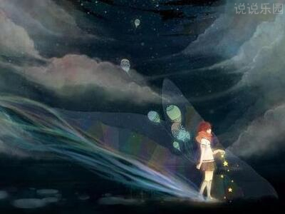 QQ����˵˵��ͼ13