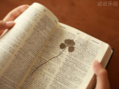 QQ����˵˵��ͼ7