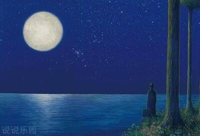 QQ����˵˵��ͼ14