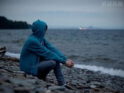 心痛说说带图片,心痛的说说配图4 心痛说说带图片,心痛的说说配图4