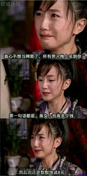 QQ�ռ�˵˵��ȫ��Ц