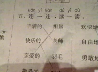 微信搞笑说说带图片,朋友圈搞笑段子加配图6 微信搞笑说说带图片,朋友圈搞笑段子加配图6