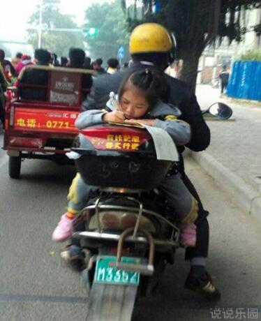 微信搞笑说说带图片,朋友圈搞笑段子加配图11 微信搞笑说说带图片,朋友圈搞笑段子加配图11