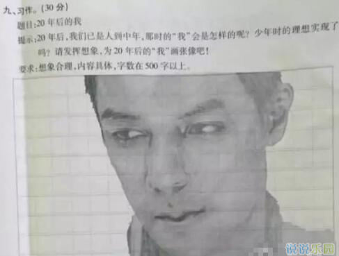 微信搞笑说说带图片,朋友圈搞笑段子加配图12 微信搞笑说说带图片,朋友圈搞笑段子加配图12