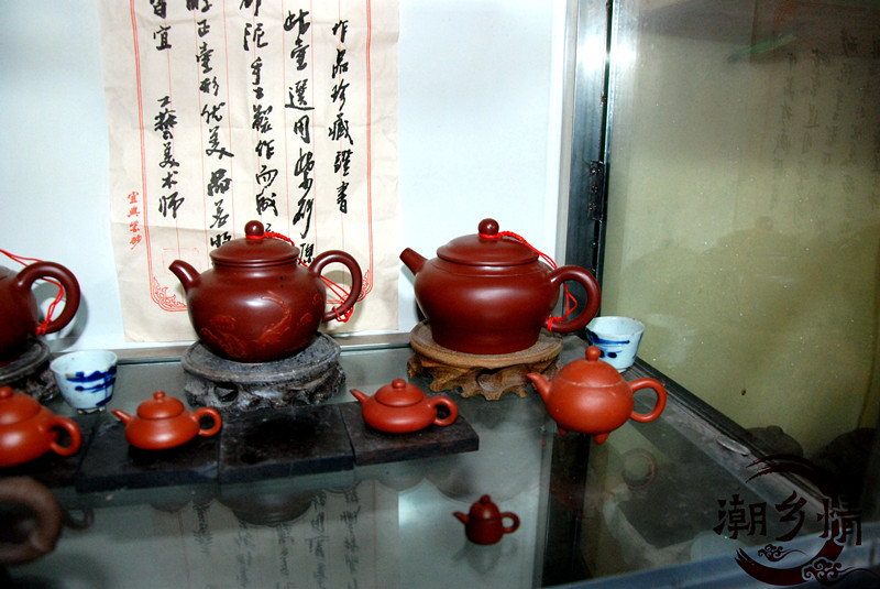 һ��һ�ǣ���Ȥ��ɡ����㶫�����ѧ���ѧԺ���������ڡ������硱���ʵ�������˳����չ��������������