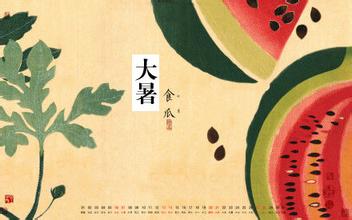 24 ����֮  ����