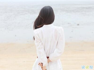 简短的一句话说说,简短的说说心情短语 简短的一句话说说,简短的说说心情短语