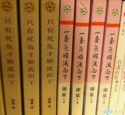 有趣值得的转发的说说,搞笑有趣说说别人必评 有趣值得的转发的说说,搞笑有趣说说别人必评