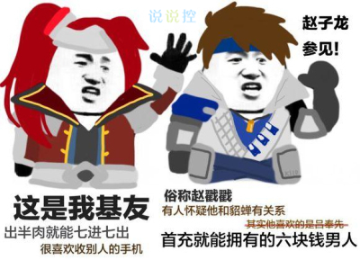 ����������ҫ��˵˵��������ҫ˵˵��ȫ