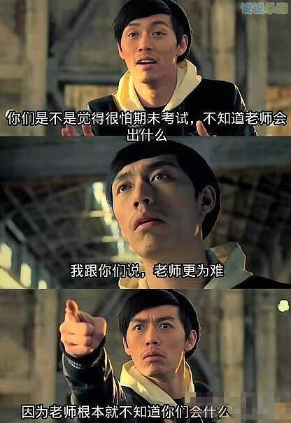 搞笑的话适合发说说的 搞笑的话适合发说说的