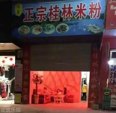 最新搞笑空间说说 最新搞笑空间说说