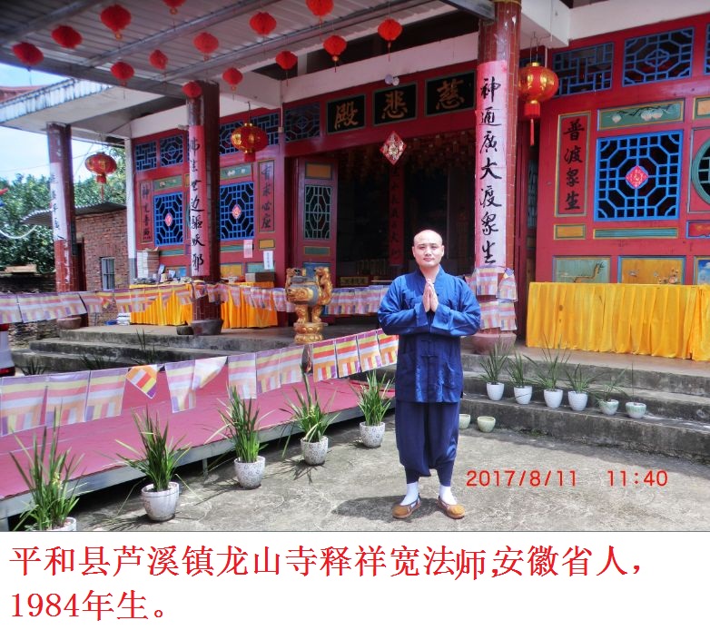 ����«Ϫ��ɽ�¸л�