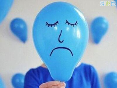 心情不好的说说句子 心情不好的说说句子