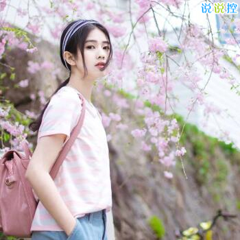 爱情说说心情短语 爱情说说心情短语